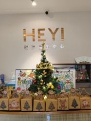 -和伊母婴护理中心·全套房(金山店)