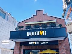 -DOUTOR德咖伦(吴江路店)