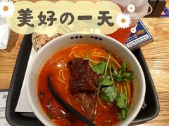 番茄汤猪软骨面-和府捞面(领展购物广场京通店)