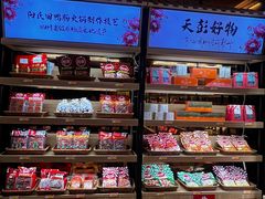 -田鸭肠·非遗火锅(彭州店)