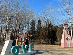 -朝阳公园游乐园