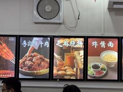 -清真·鸦儿李记·小馆(后海店)