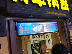 -歹街(金成店)