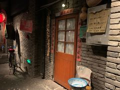 -和平菓局(王府井店)