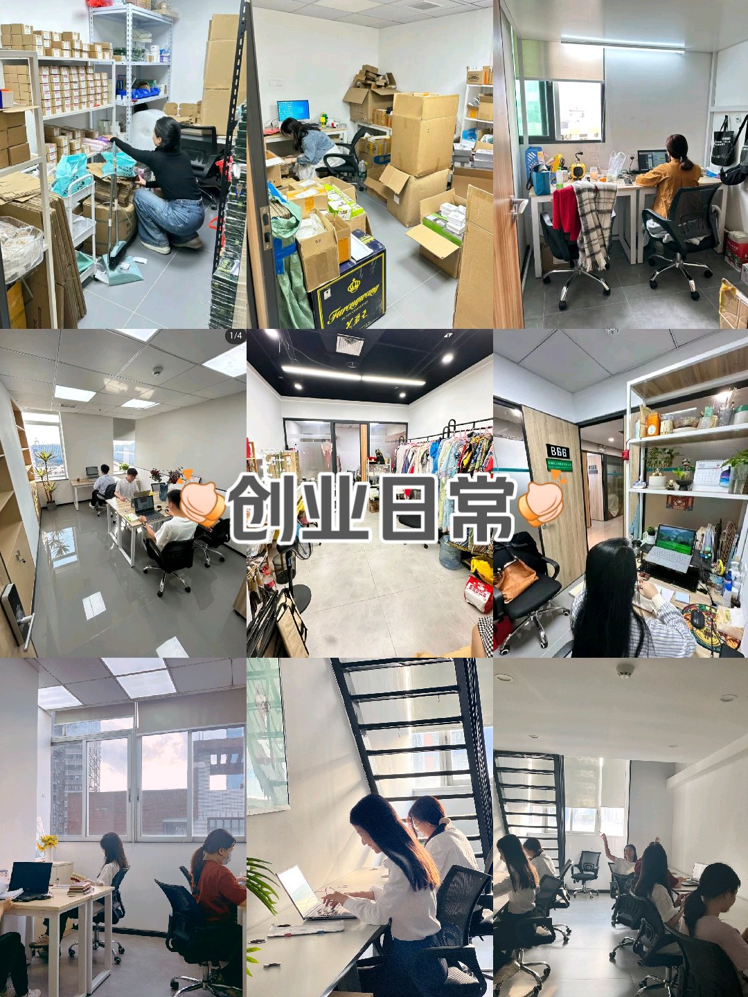 00后如何创业可以干什么(00后创业可以从哪方面下手)