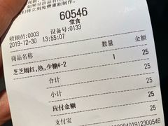 -喜茶(北京三里屯太古里店)