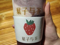 紫葡萄酪酪-叶子与茶(苏宁广场店)