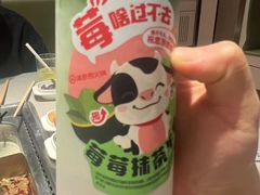 -海底捞火锅(新松江路店)