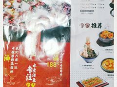 -川人百味(金安中央大街店)
