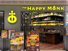 -The Happy Monk(前海壹方汇店)