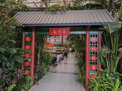 -春满园生态餐厅(南宫路店)