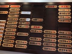 -老半斋(福州路店)