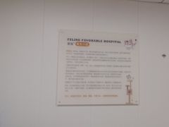 -艾贝尔宠物医院 ·中兽医·宠保定点(北门桥店)