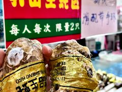 -养牛邓·潮汕牛肉海鲜自助火锅(广州店)