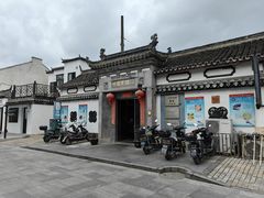 -三林塘老街