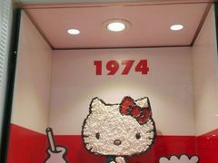 -凯蒂猫主题馆