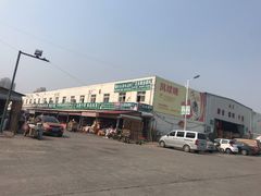 -韩家墅海吉星农产品批发市场