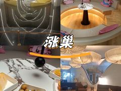 -涨巢·潮玩水疗局