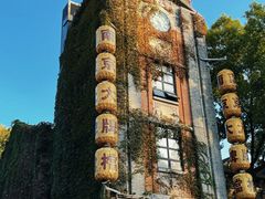 -1912街区