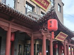 -紫泥369粗粮季(鼓楼店)