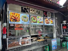 -金必轩(青岩店)