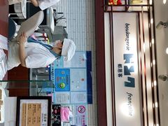 -都恩客(高岛屋百货店)