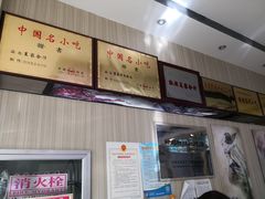-夏家合汁(天润花园小区店)