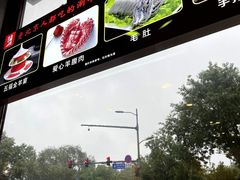 -北门涮肉·铜锅涮肉(南锣鼓巷店)