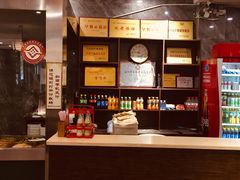 -清真马杰山牛肉汤馆