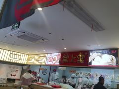 -堂上堂(益民街店)