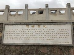 -天涯山