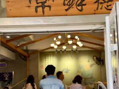 -常鲜德乐购迎桂馒头店(麻巷公寓店)