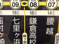 -灌篮高手动画打卡地
