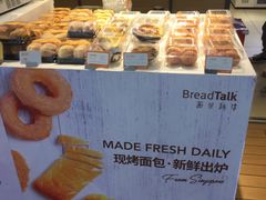 -BreadTalk面包新语·烘焙蛋糕(中心书城店)