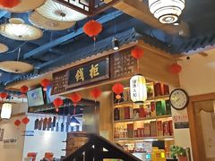 -汉·鲜味人知(陈家营店)