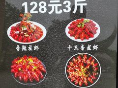 -沈胖子音乐烤吧·炒菜·龙虾(环城东路店)