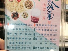 -王家沙点心店(南京西路总店)