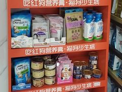 -宠颐生贝利健动物医院(谢家湾分院)