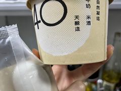 -宝珠奶酪(长宁金虹桥店)