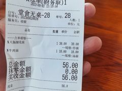 -荣荣面馆(丹溪大道店)