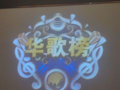 -华夏良子·足道SPA养生(上海崮山路明悦店)