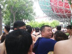 -欢乐水魔方水世界