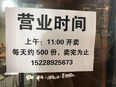 -龍城柳州螺蛳粉(群星路店)