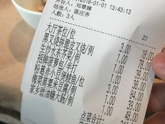 账单-炳胜品味(珠江新城店)