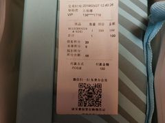 -恒生商业广场(上丰店)