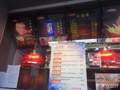 -上帝炸鸡(食品街店)