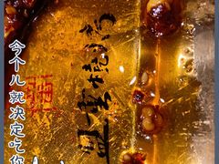 -盟重烧烤(东瓜山创始店)