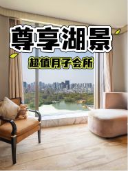 -耐味林月子会所(黄兴公园店)