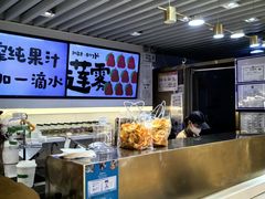 -Mr.Fruits水果先生(蓝色港湾店)