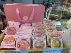 -矮子馅饼(大成路店)